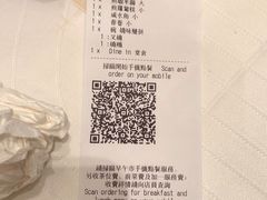 -美心皇宫(绿杨坊店)
