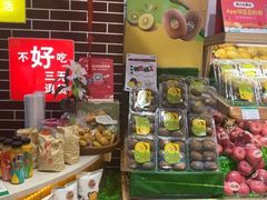 -百果园PAGODA(新圳西路店)