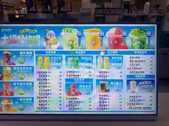 -恬恬夏雪(王府井大V小巷美食街店)