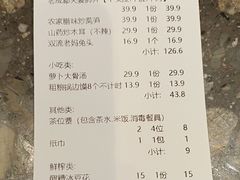 -将军府·鸡毛店(武侯祠店)