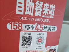 -必胜客(长安长青店)
