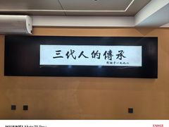 -鸿运楼·舌尖上的徽菜