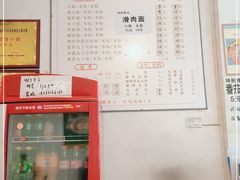 -老家猪肝面(石油路店)