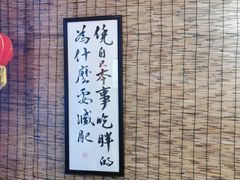 -喜卷·烂肉卷饼(广渠门店)