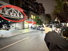 -草鱼先生潮州鱼生·虾生(新厦花园店)