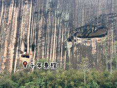 -飞天山旅游区