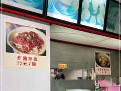 -食惠里小笼包面馆(越秀店)