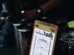 -SeekSeeking咖啡专门店(堰塘街店)