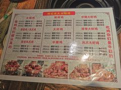 -刘记光大火锅鸡(北行店)