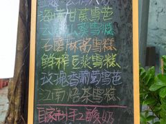 -歎雪糕低糖低脂Gelato冰淇淋