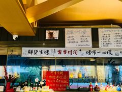 -贰醒·私房小院烧烤 (太古里店)
