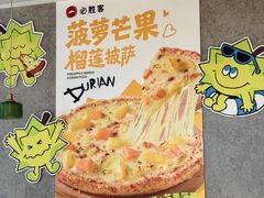 -必胜客(积水潭店)
