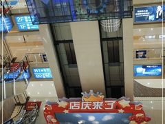 -居然之家家居生活MALL(丽泽店)