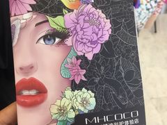 -太原茂业天地购物中心