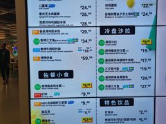 -宜家·瑞典风味餐厅(北京西红门店)