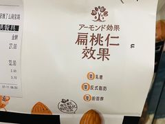 -CONTENT U COFFEE(中山公园店)