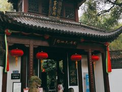 -杭州黄龙洞