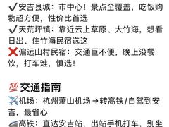 -李东农庄·当地安吉味(中南百草园店)