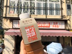 门面-世记咖啡(氹仔外卖店)