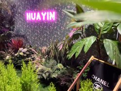 -花隐·美芙炫海菲秀皮肤管理中心