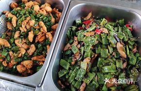 Stir-Fried Green String Beans