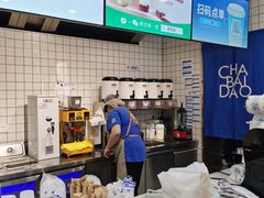 -茶百道(京华城店)