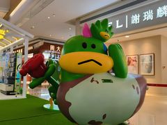 -天河领展广场