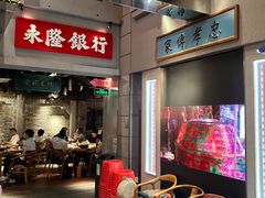 -大鸽饭(北京路店)