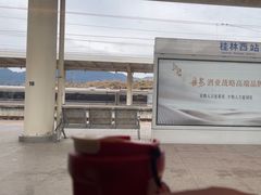-桂林西站