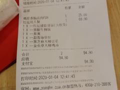 -永和大王(蛙嫩鸡香煲煲鲜·军博店)