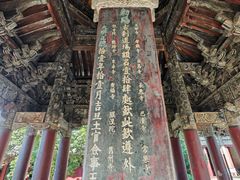 -报恩寺(平武县)