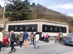 -秦岭风景区