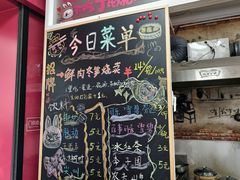 -枫泾丁氏烧卖(枫丽路店)