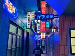 -王庄阿咪海鲜大排档(象园店)