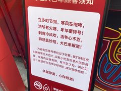 -浩爷羊蝎子火锅(望京店)