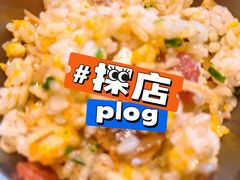 -锦荟JINHUI·浙江小馆(上海荟聚店)