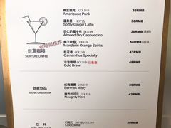 菜单-UNI UNI(环亚凯瑟琳店)