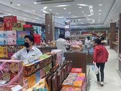 -上海市长春食品商店(淮海中路店)