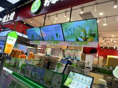 -柠季·手打柠檬茶(上海龙之梦店)