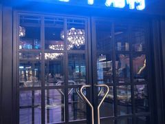 -牛角村(大族广场店)