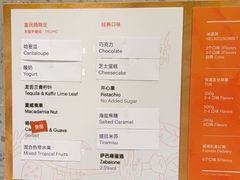 -Dip in Gelato(富民路店)