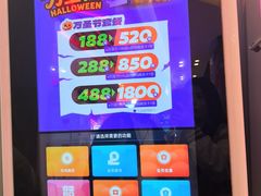 -嘻品堂电玩(喜盈门范城店)