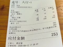 -一粥(华侨城创意文化园店)