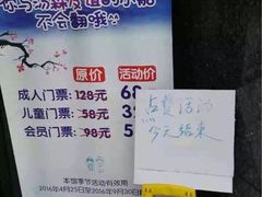 -汤森悠生活文化汤(江宁万达店)