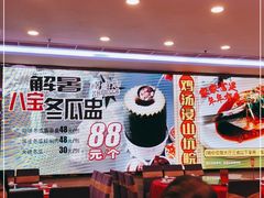 -潮喜竹溪荔湖酒家(荔枝湾店)