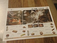 -春家·非遗手工小吃(徐汇万科广场店)