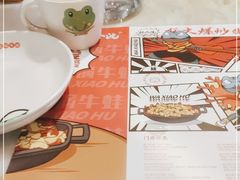 -蛙小淲(虎门万达店)