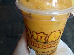 -马拉桑果汁(龙头路总店)