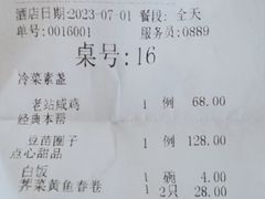 -上海老站(徐家汇店)