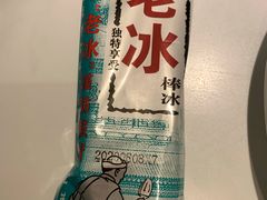 -费大厨辣椒炒肉(高铁吾悦广场店)